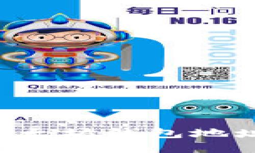 如何查询以太坊钱包地址：详细指南