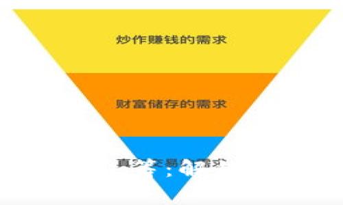 以太坊YOH钱包众筹：解锁数字资产新机遇