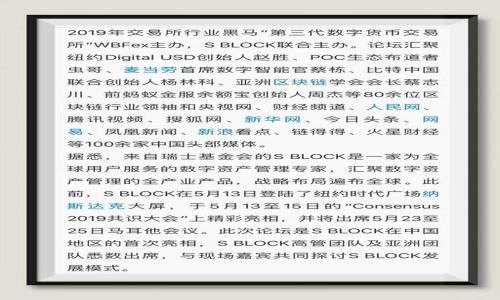 

新手必看：详细比特币钱包注册流程解析及图文指导