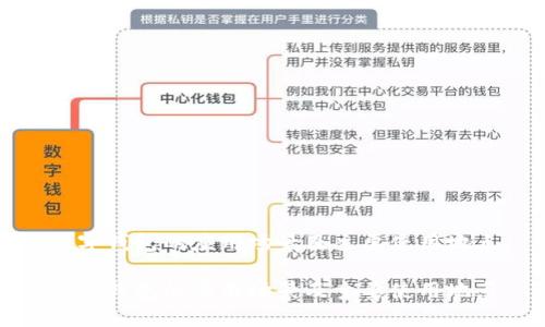 数字钱包的应用场景及主要使用地点

数字钱包的应用场景及主要使用地点