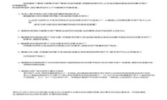 比特币钱包：如何选择最适合你的比特币存储方