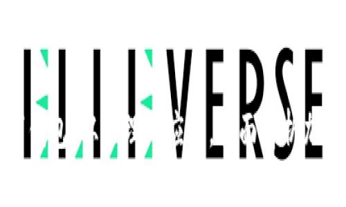 思考和关键词

区块链数字钱包：从原理到应用，全面解析加密资产管理