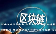 xiaoti加密钱包秘钥：如何保护你的数字资产安全