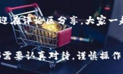   怎么将火币网的资金转到比特币钱包？详细指南