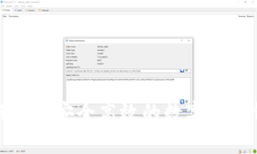 如何创建安全高效的数字资产钱包