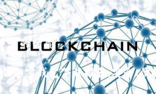 思考一个并且的优质

2023年最佳加密钱包下载推荐：安全、便捷与多功能