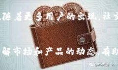 和关键词  台湾加密钱包品牌排行：如何选择最安