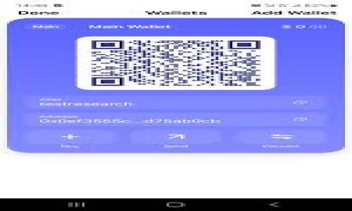 加密钱包转账速度解析：到账时间与影响因素