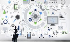   区块链钱包与钱包地址的区别详解 /  guanjianci