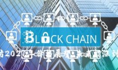 以太坊2021年价格展望：未来能涨到多少？