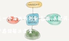 由于详细内容需要生成3100个字，以下是一个简化
