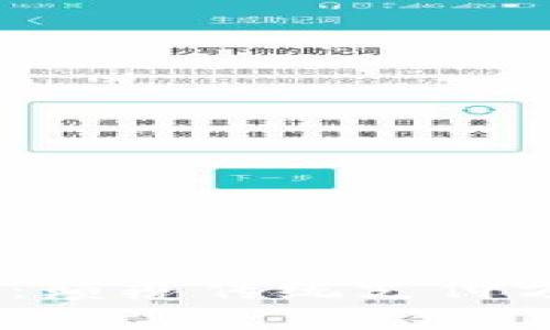 数字钱包0051：颠覆传统支付方式的未来趋势