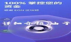 考虑到您需要的是一个详细且具有的内容，我将