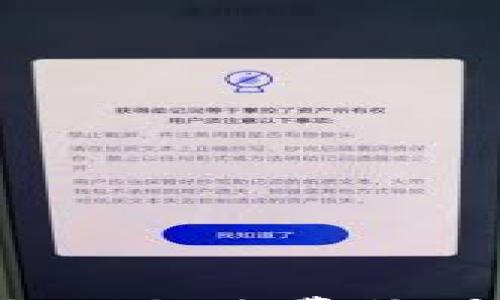 

区块链钱包如何确认手续费收益？详解机制与策略