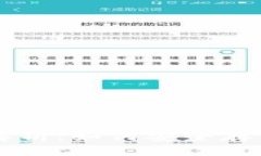 比特币钱包功能全解析：如何安全存储与管理你