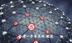 思考一个并且的，放进