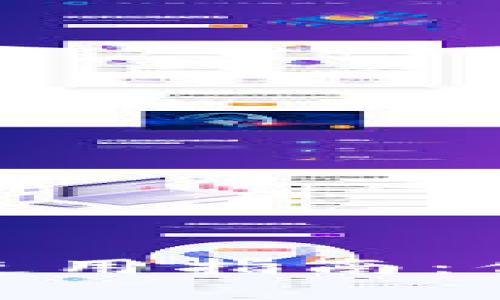 数字钱包与硬件钱包使用指南：你的加密资产保护之道