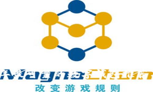 2023年最可靠的数字钱包推荐与评测