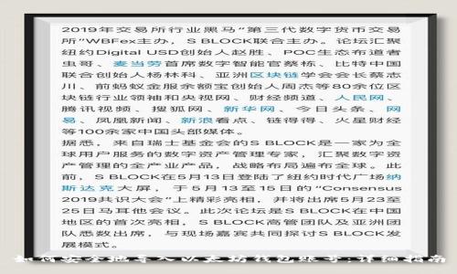 如何安全地导入以太坊钱包账号：详细指南