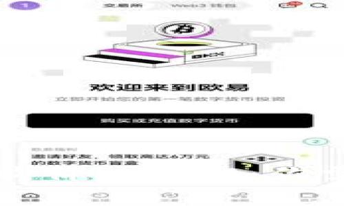 区块链钱包源码收购价格揭秘：你需要知道的所有信息