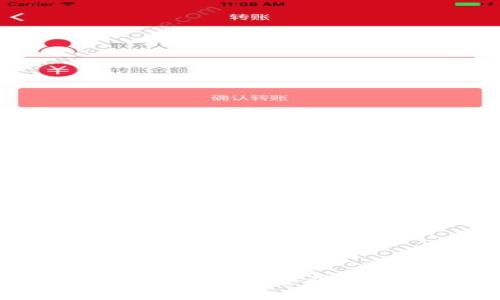 以太坊钱包资金如何安全快速转移到交易所