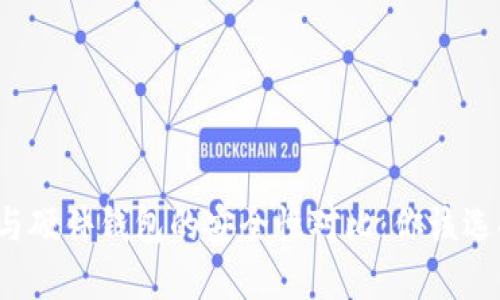 冷钱包与硬件钱包的安全性对比：你该选择哪个？