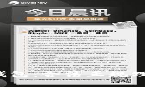 比特币Plus钱包：合法正规理财的选择吗？