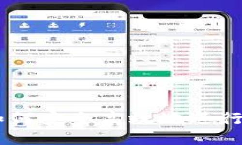 万币会APP：如何安全高效地进行数字资产交易