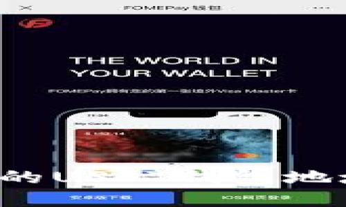 如何选择适合自己的USDT钱包地址靓号：详解与建议